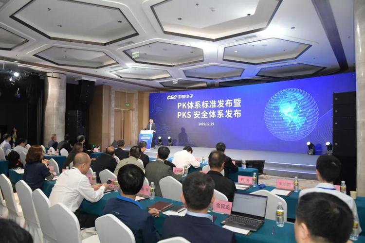 中国电子发布国内首个中国计算机软硬件基础体系标准